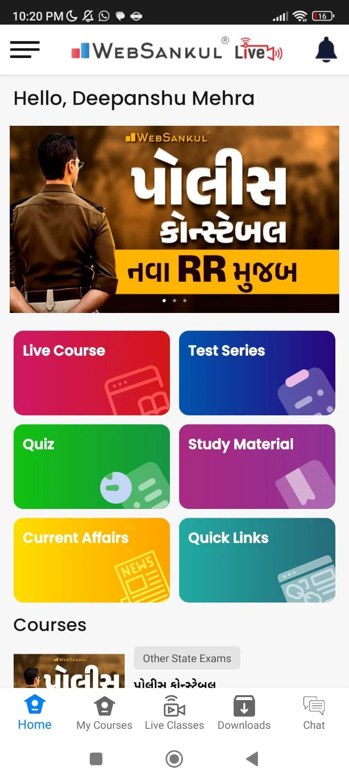 WebSankul Live screenshot